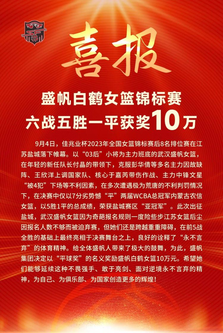 “我从萨拉赫身上学到了很多东西，他是一个真正的职业球员。